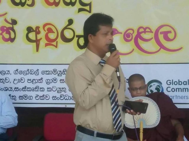 එරබදු වසන්තය 